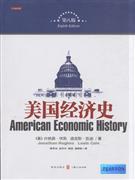 美国经济史-好书天下