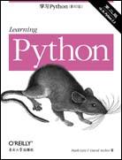 学习Python-好书天下