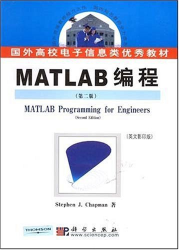 MATLAB编程-好书天下