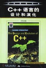 C++语言的设计和演化(英文版)-好书天下