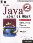Java2核心技术<卷Ⅰ>基础知识(第6版)-好书天下