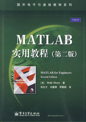 MATLAB实用教程-好书天下