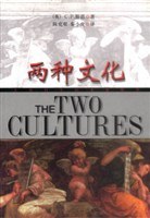 两种文化-好书天下