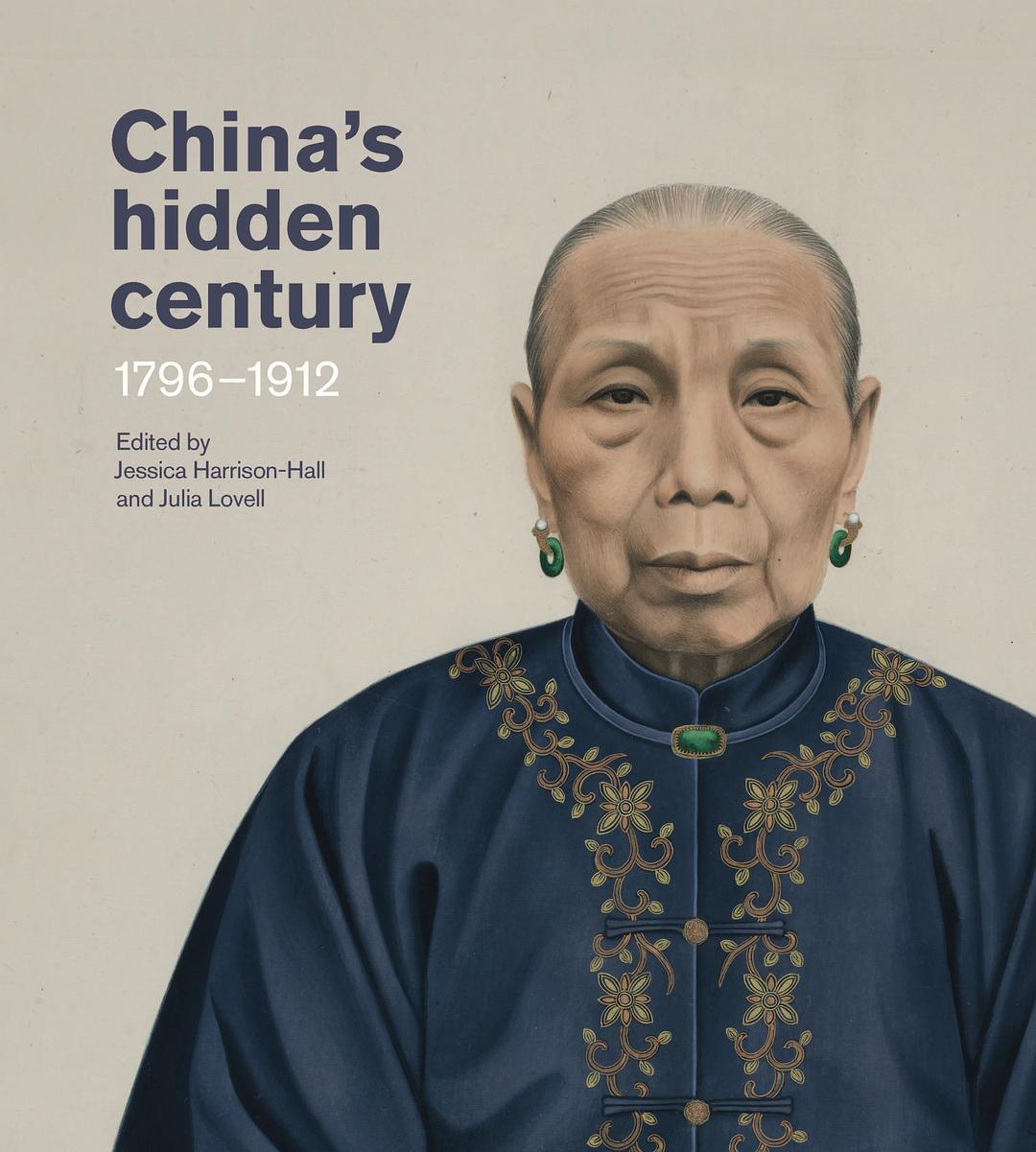 China's Hidden Century-好书天下
