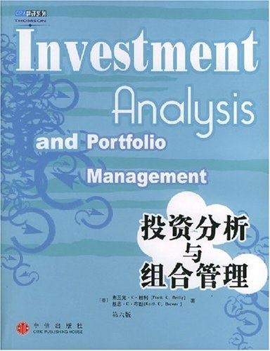 投资分析与组合管理（第六版）-好书天下