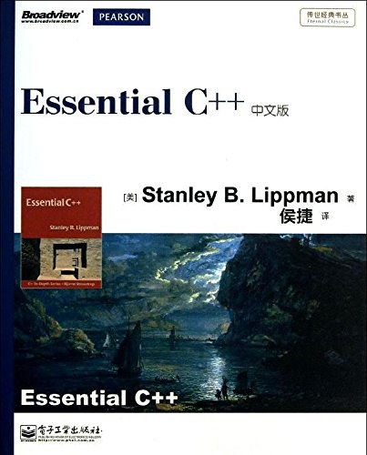 Essential C++ 中文版-好书天下