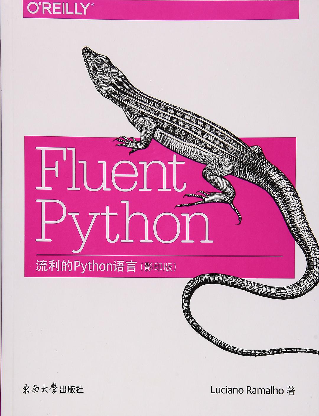 流利的Python语言 (影印版)-好书天下