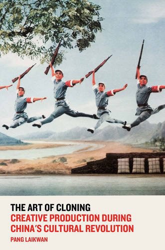 The Art of Cloning-好书天下