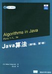 Java算法-好书天下