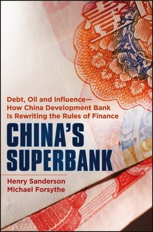 China's Superbank-好书天下