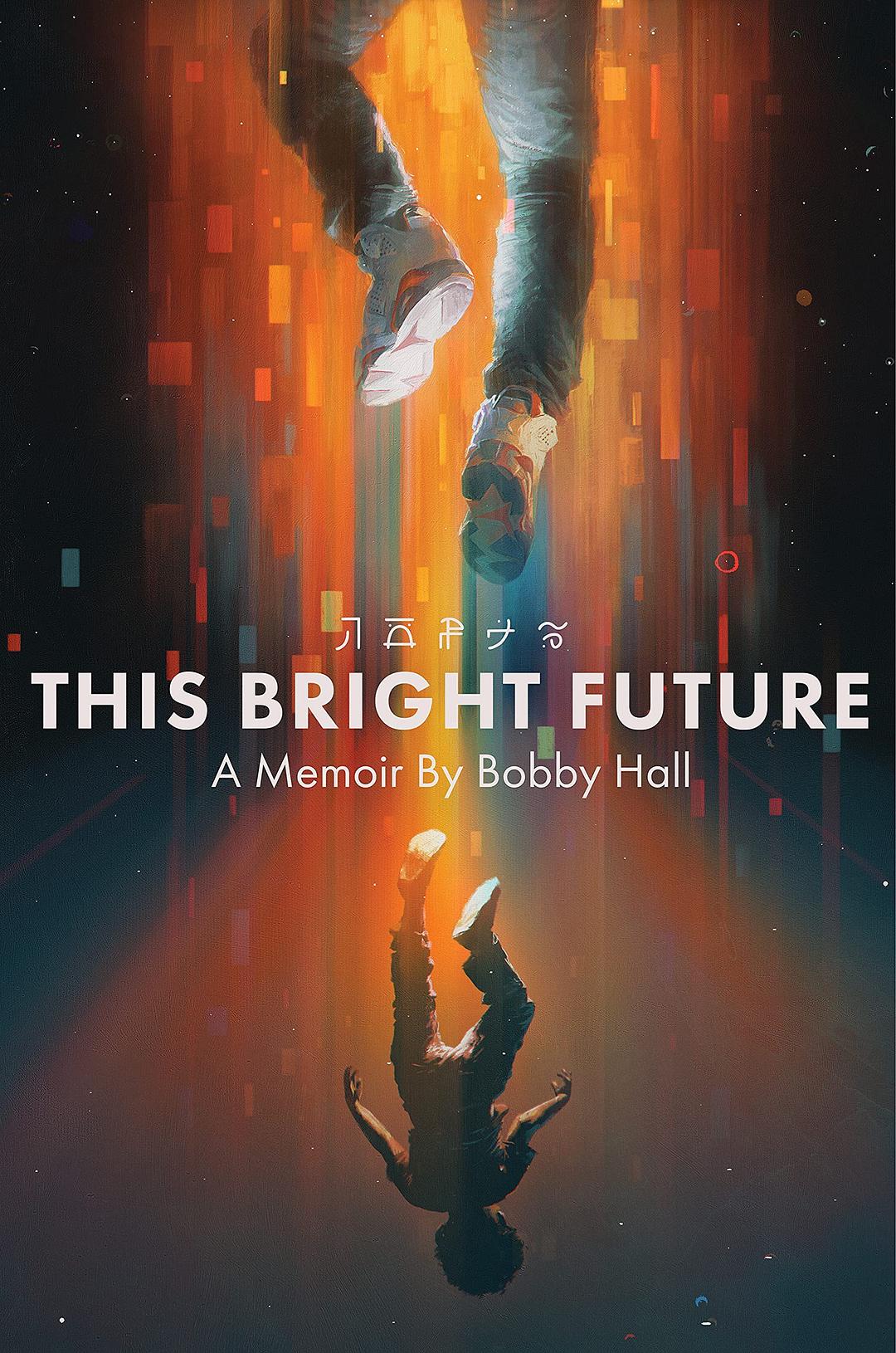 This Bright Future-好书天下
